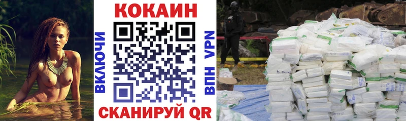 Кокаин 97%  Остров 