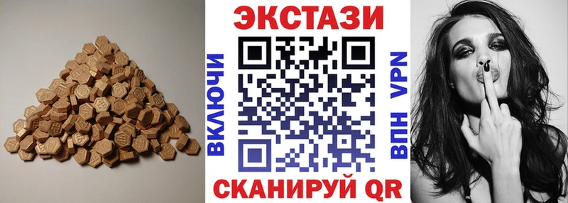 гидра Остров Экстази Cube площадка как зайти сколько стоит