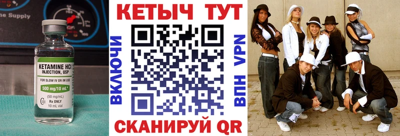 Кетамин VHQ  цены наркотик  Остров 