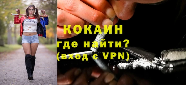 спайс Навашино