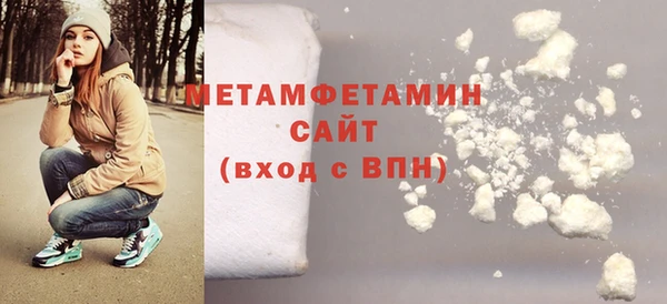 таблы Нефтегорск