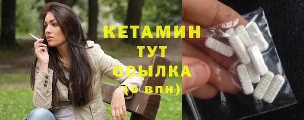 таблы Нефтегорск