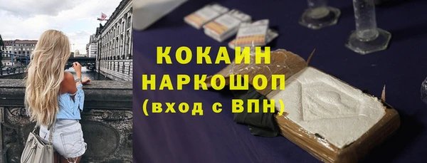 таблы Нефтегорск
