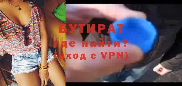 спайс Навашино