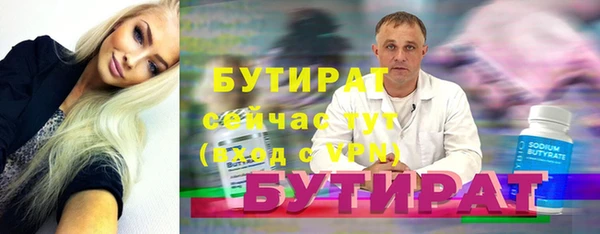 эйфоретик Нея