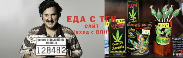 прущая мука Нефтекумск