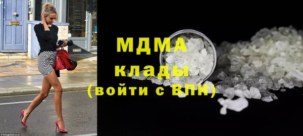 PSILOCYBIN Наволоки