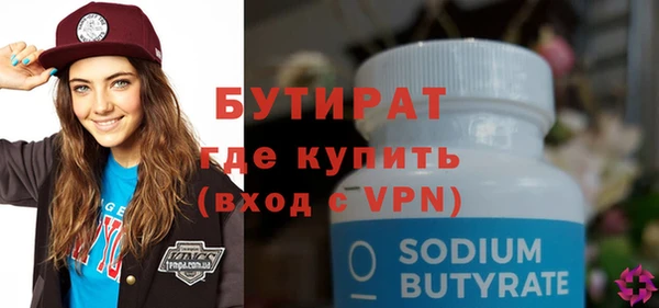 спайс Навашино