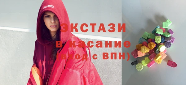 спайс Навашино