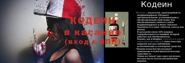 спайс Навашино