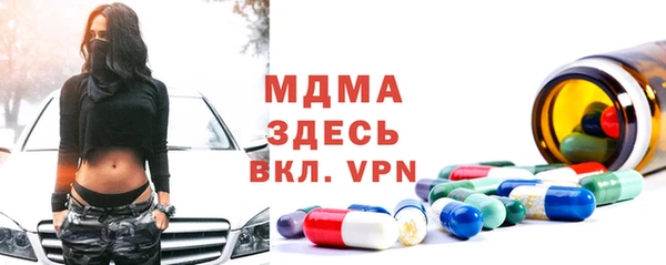 прущая мука Нефтекумск