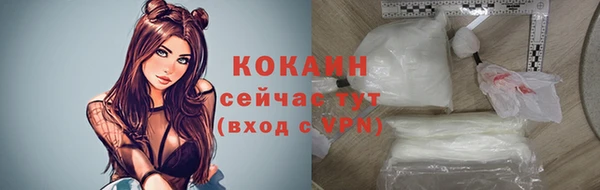 прущая мука Нефтекумск