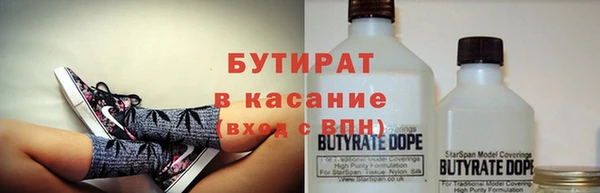 прущая мука Нефтекумск