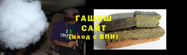 ALPHA PVP Весьегонск