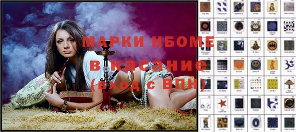 эйфоретик Нея