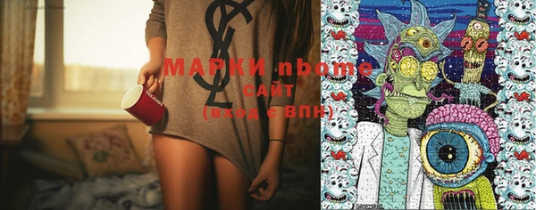 PSILOCYBIN Наволоки
