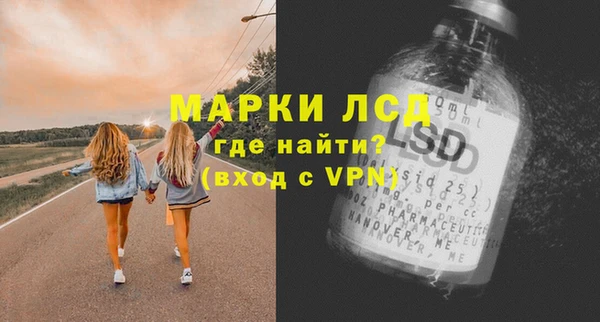 эйфоретик Нея