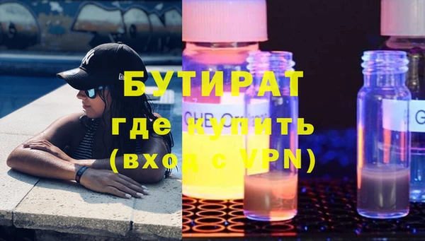 спайс Навашино