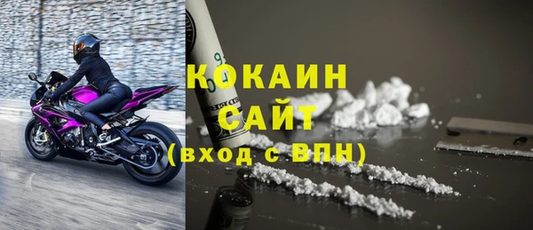 таблы Нефтегорск