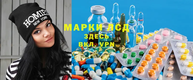 Лсд 25 экстази ecstasy Остров