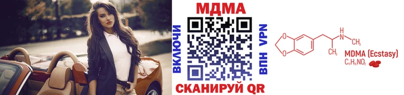 МДМА VHQ  кракен   Остров  где купить  