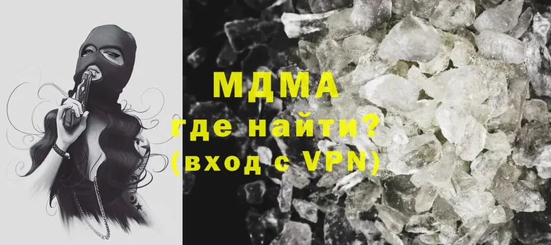 купить закладку  Остров  мориарти телеграм  MDMA crystal 