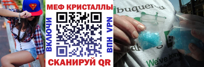 Мефедрон VHQ  Остров 