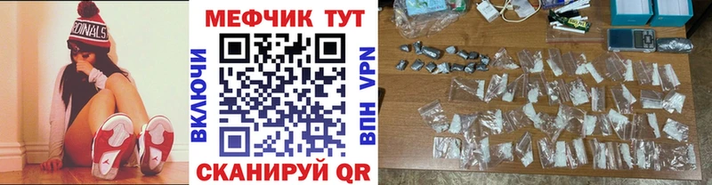 Меф мяу мяу  Остров