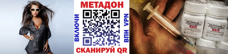 Метадон белоснежный  Остров 