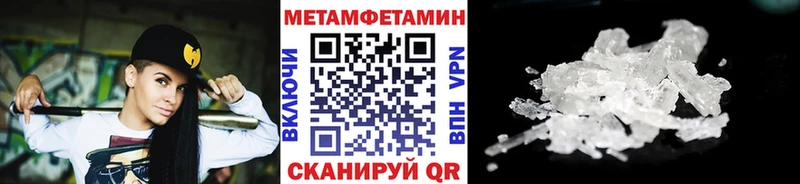 Первитин кристалл мориарти состав Остров