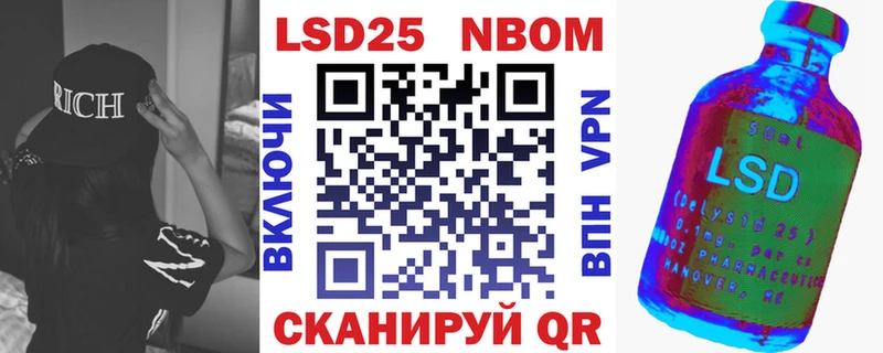 купить цена Остров мега зеркало Наркотические марки 1,5мг