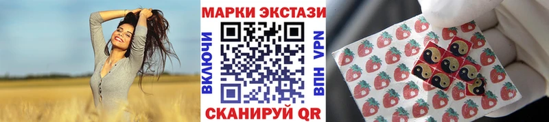 Марки N-bome 1,8мг Остров